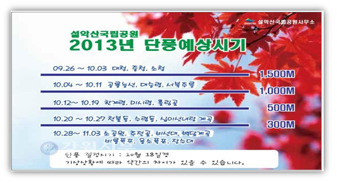 점봉산민박 이미지