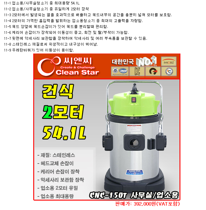 씨엔씨크린 이미지
