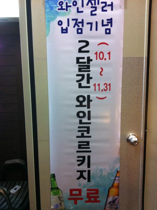 맛나식육점 이미지
