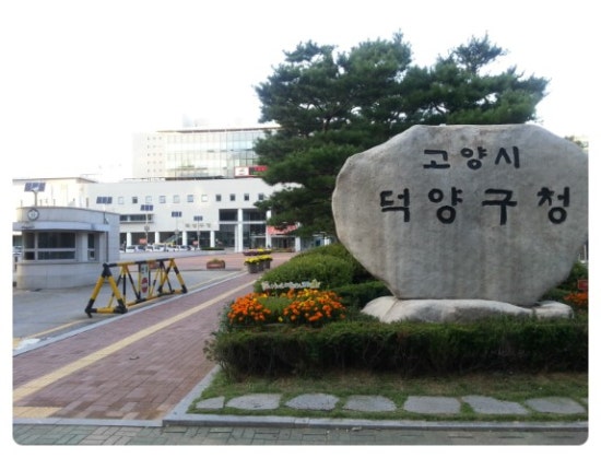 덕양갈비 이미지