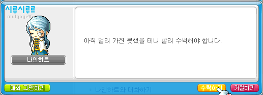 아일랜드스토리 이미지