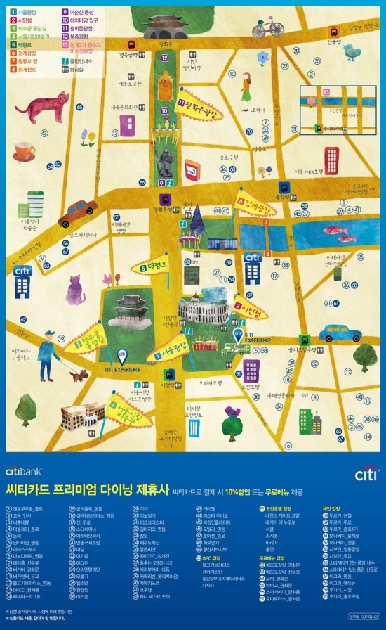 하이서울8 이미지