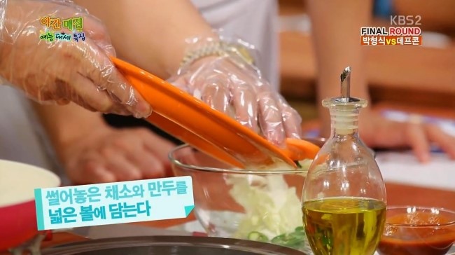 만두랑 닭갈비랑 이미지