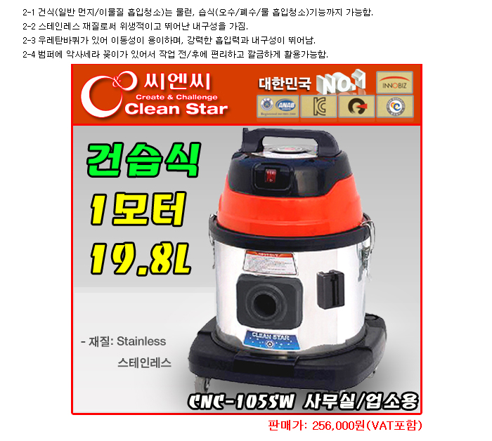 씨엔씨크린 이미지