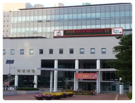 덕양갈비 이미지