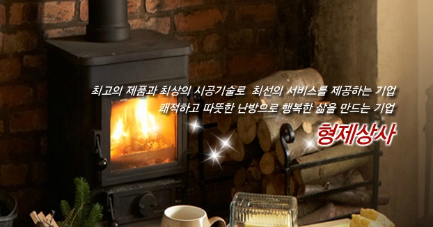 형제상사 이미지