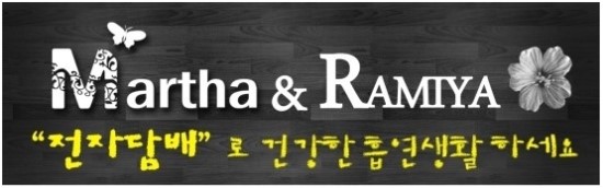 CIMA전자담배 이미지
