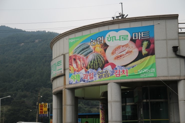 부귀주유소 이미지