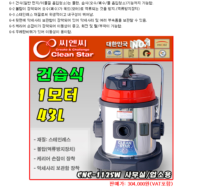 씨엔씨크린 이미지