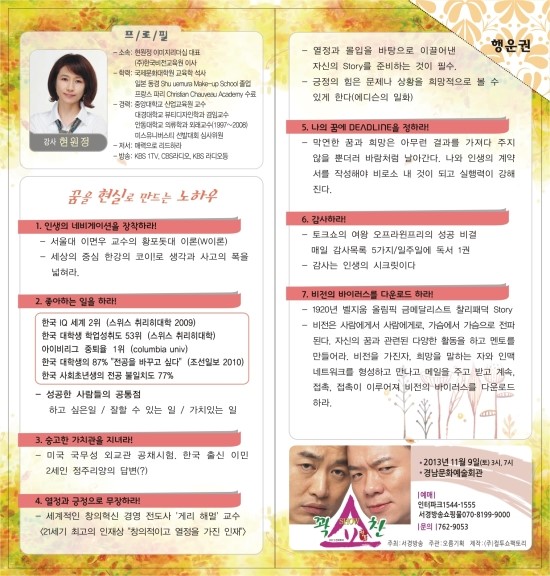 진성아크릴 이미지