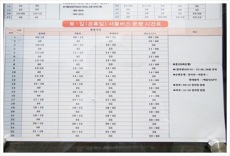 한양대학교 안산캠퍼스 이미지