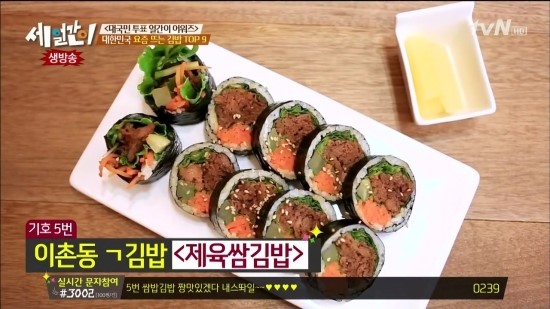 동부김밥 이미지