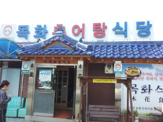 더채움빌리지 이미지