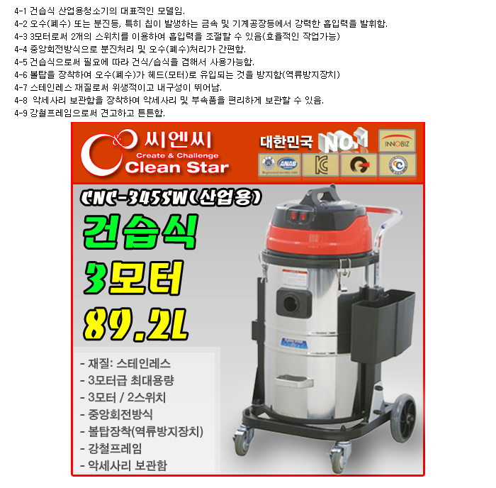 씨엔씨크린 이미지
