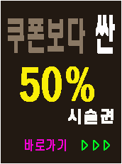 팡헤어 이미지