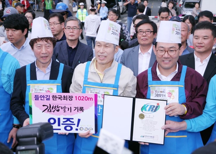 번영김밥 이미지