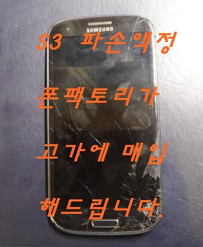 액정팩토리 이미지