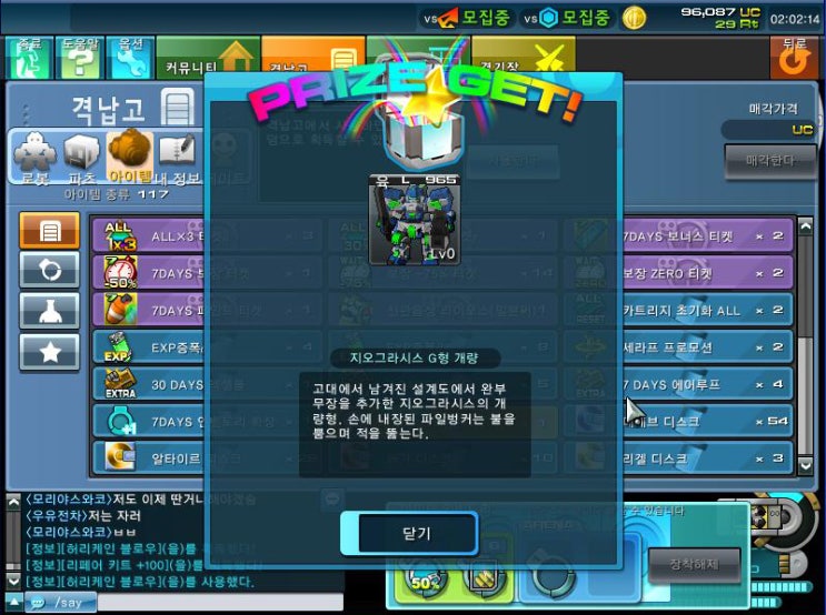 럭키큐브 이미지