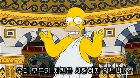 더치킨 이미지