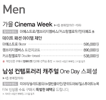에이케이플라자캠브리지멤버스 이미지