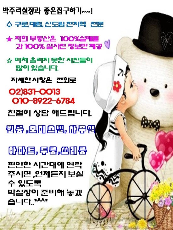 포스빌세탁소 이미지