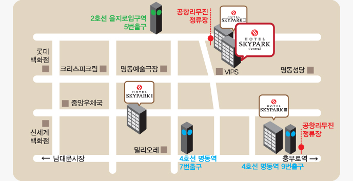 호텔스카이파크명동지점 이미지