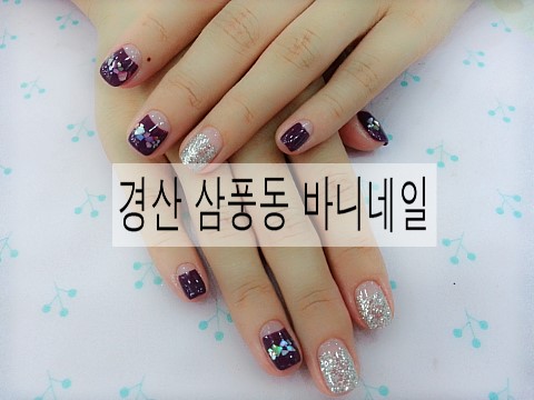 바니네일 이미지