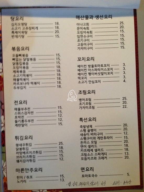 주식회사 트인 이미지