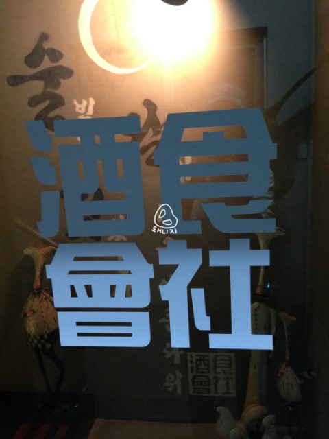 주식회사 트인 이미지