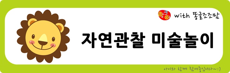 (주)자연가득 이미지