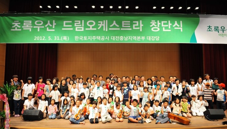 초록드림 이미지