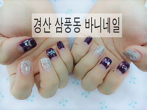 바니네일 이미지