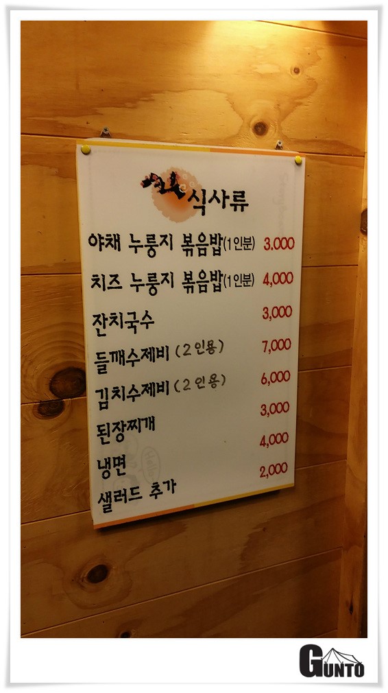 둥지생오리 이미지