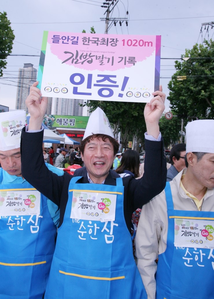 번영김밥 이미지