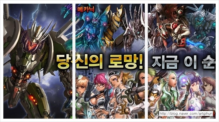 태권V모바일 이미지