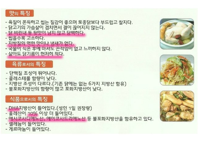 사계원 이미지