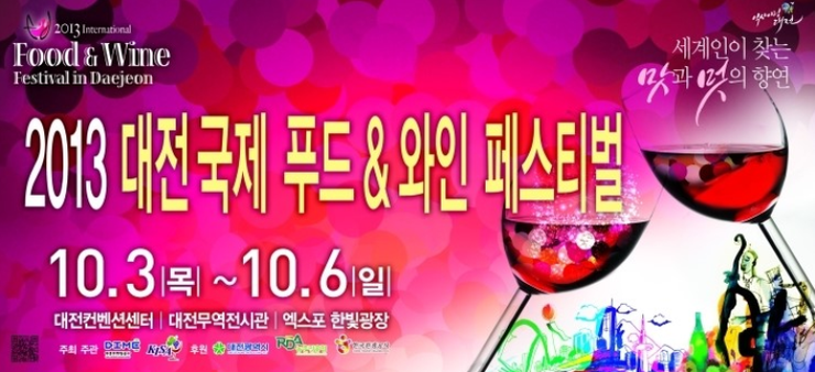 어울림푸드 이미지