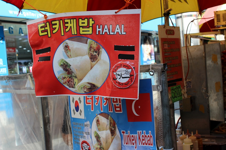 남포동씨앗호떡 이미지