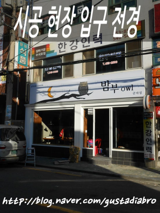 삼우전기상사 이미지