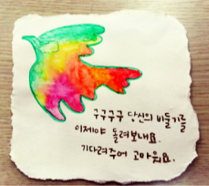 구구구 이미지