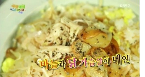 밥마마 이미지