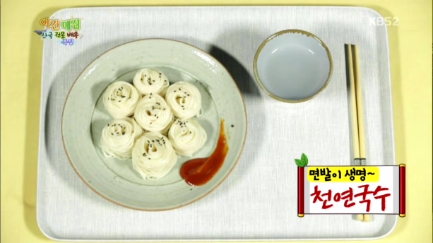 밥마마 이미지