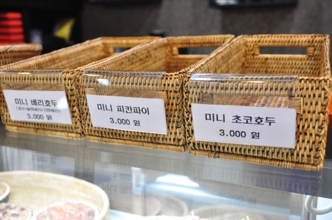 수호두파이 이미지