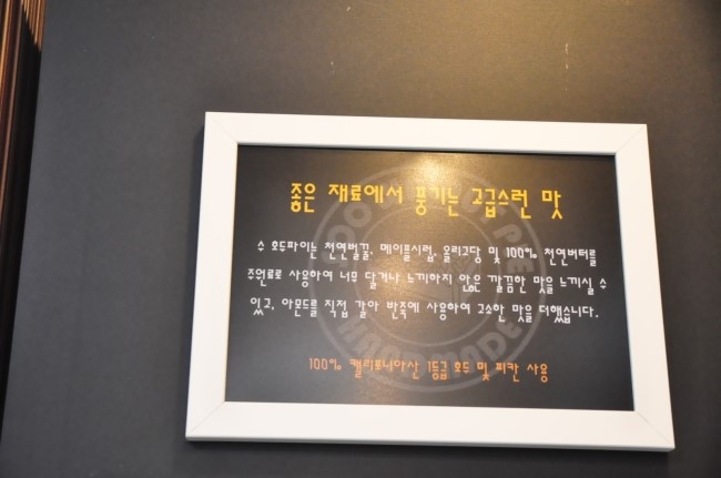 수호두파이 이미지