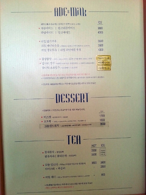 치즈포레스트 이미지