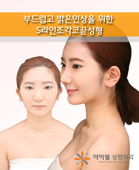 조각성형외과의원 이미지