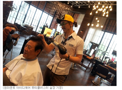 기영헤어 이미지