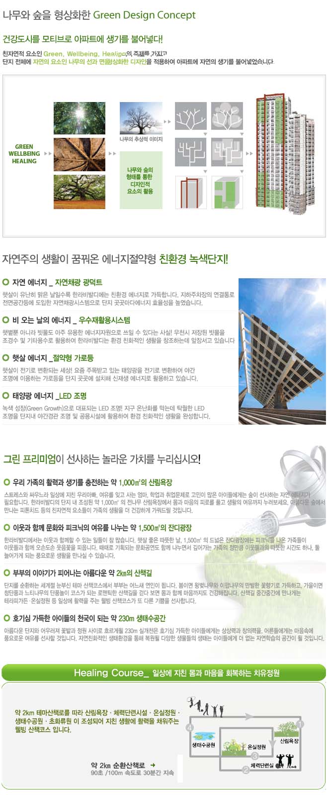 한라가든 이미지