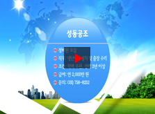 세무사강원희사무소 이미지