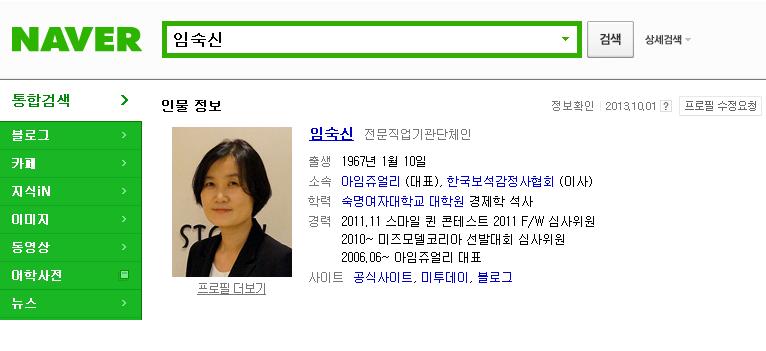 아임켈리 이미지